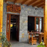 Bar Restaurant 